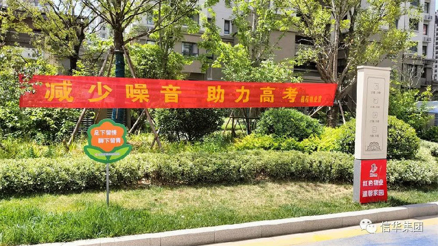 微信图片_20220607175109.jpg