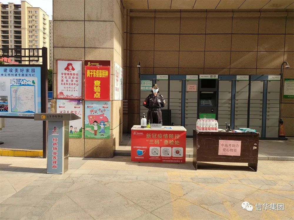 微信图片_20220607175115.jpg