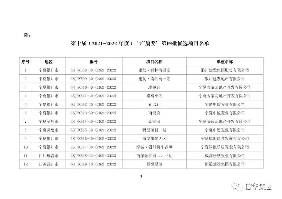 微信图片_20220613085828.jpg