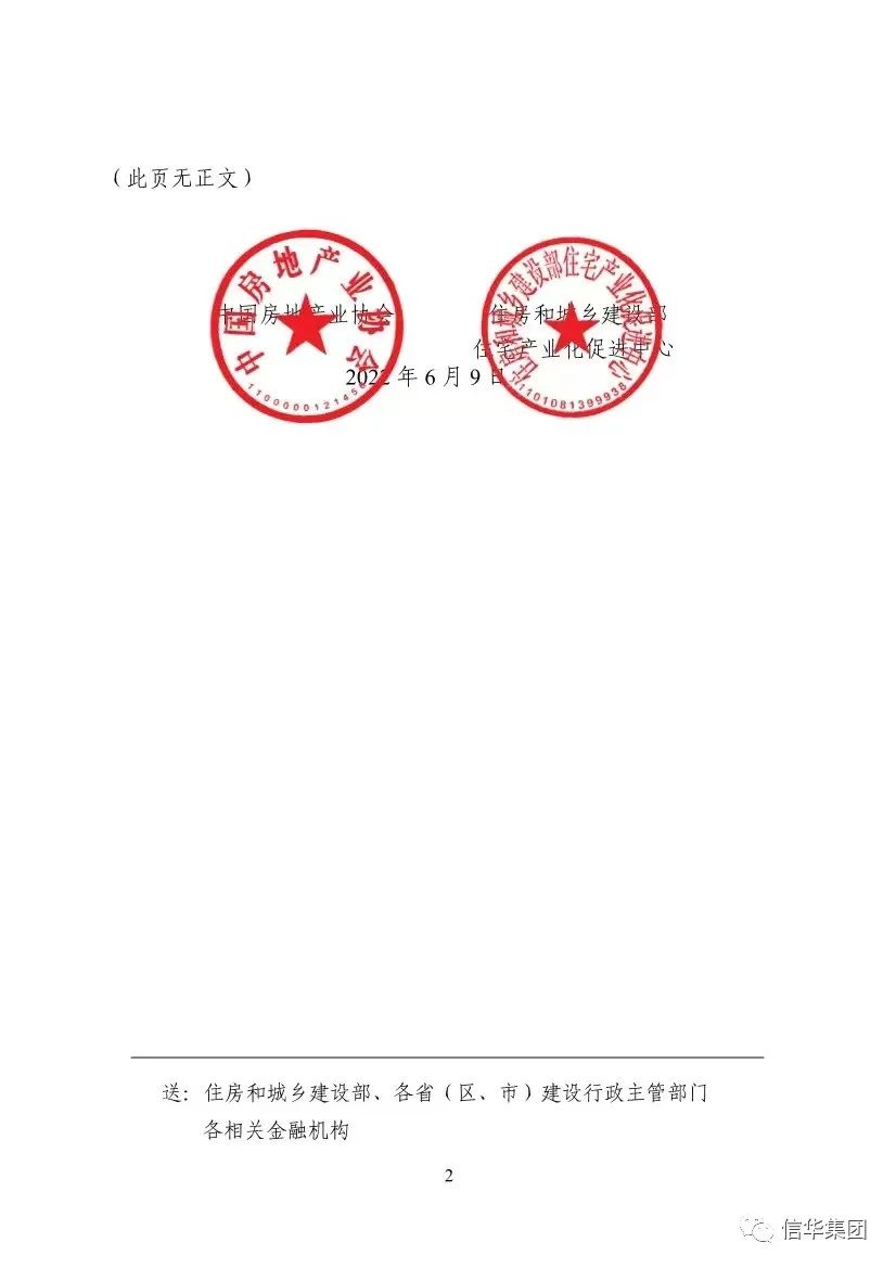 微信图片_20220613085824.jpg