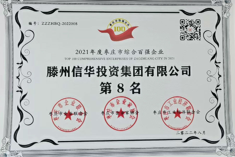 微信图片_20220817181613.jpg