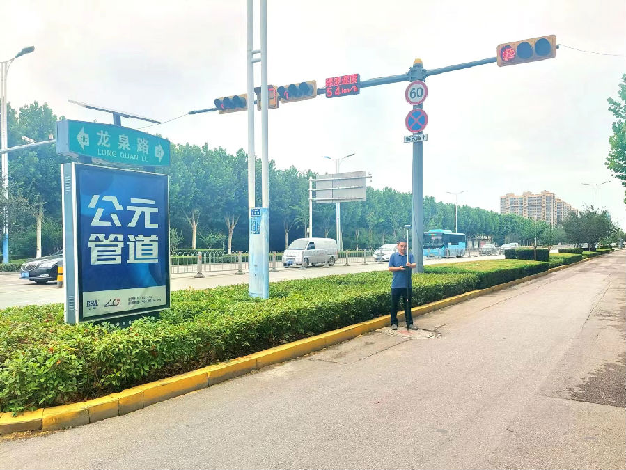 微信图片_20230619174449.jpg