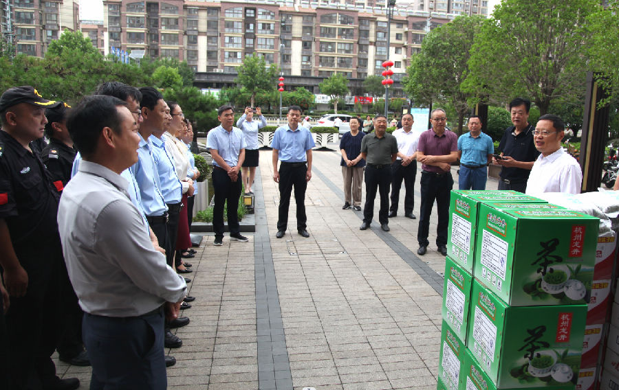 微信截图_20230726092015.png
