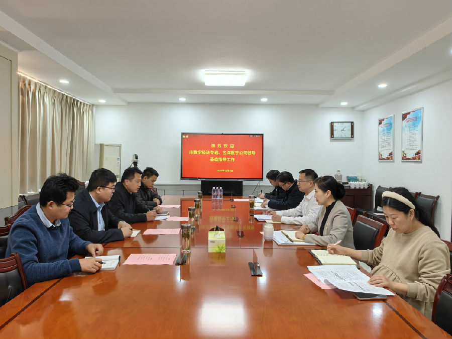 微信图片_20231201181846.jpg
