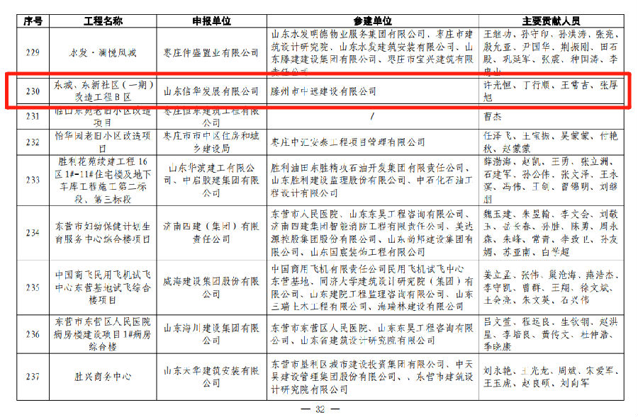 微信截图_20240125115301.png